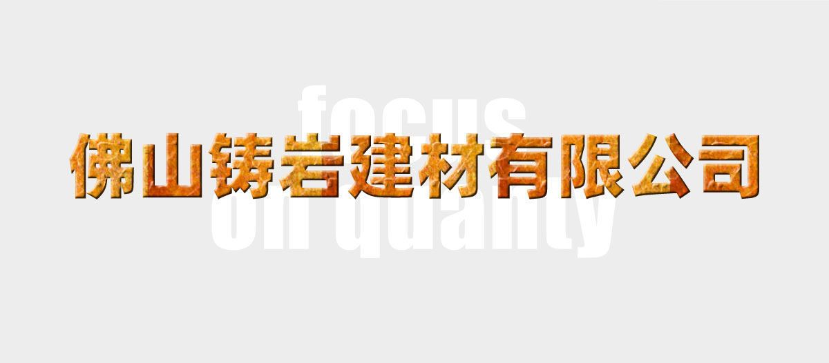 關(guān)于我們