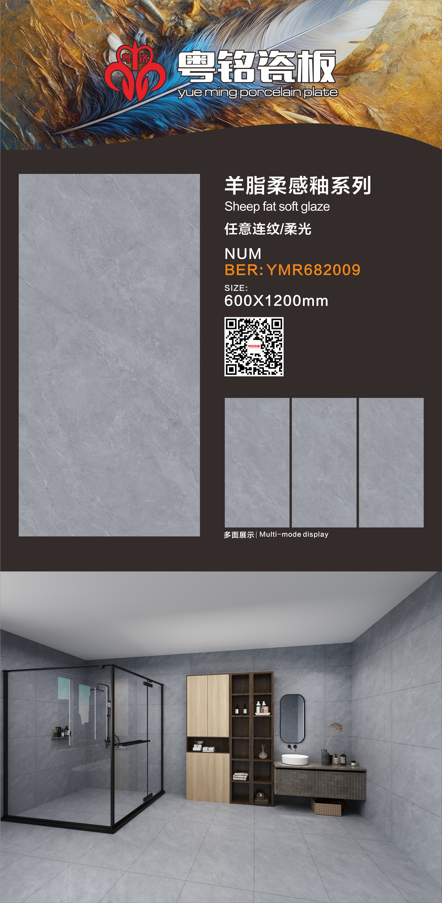682009