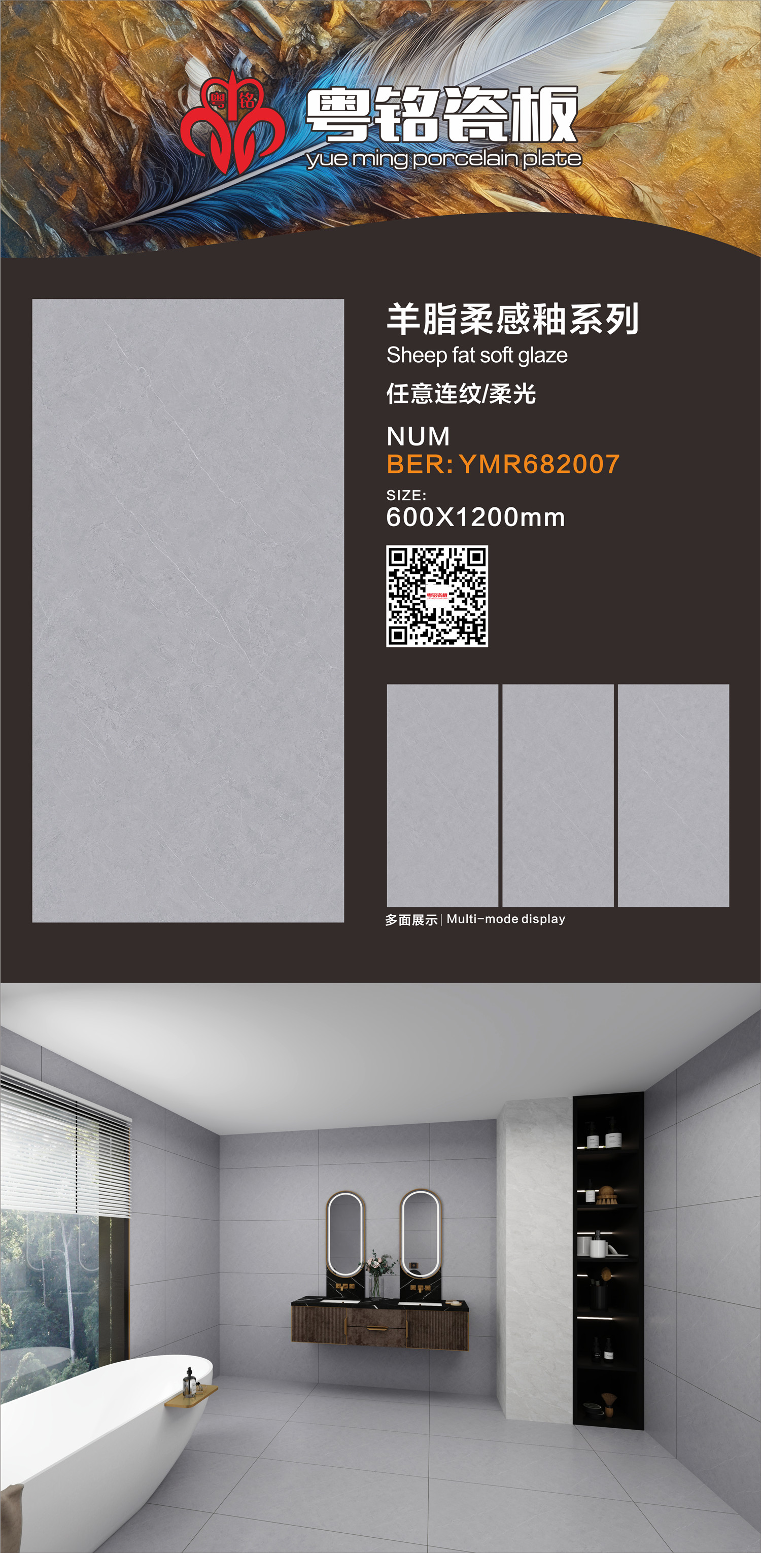 682007