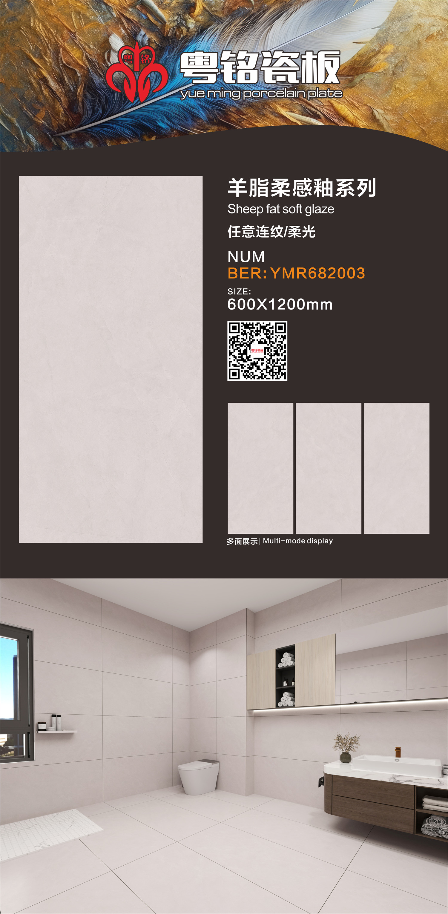 682003